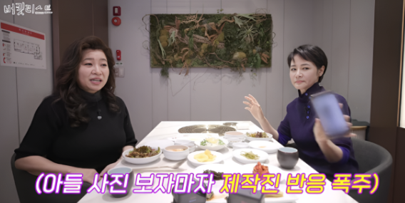   김주하 아들, 193cm '모델급' 피지컬에 전 과목 1등급까지?! 엄친아의 정석!