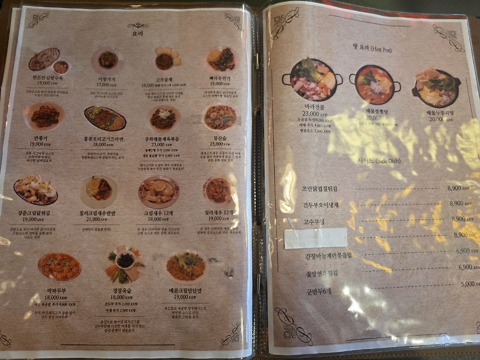 장춘 사진 5