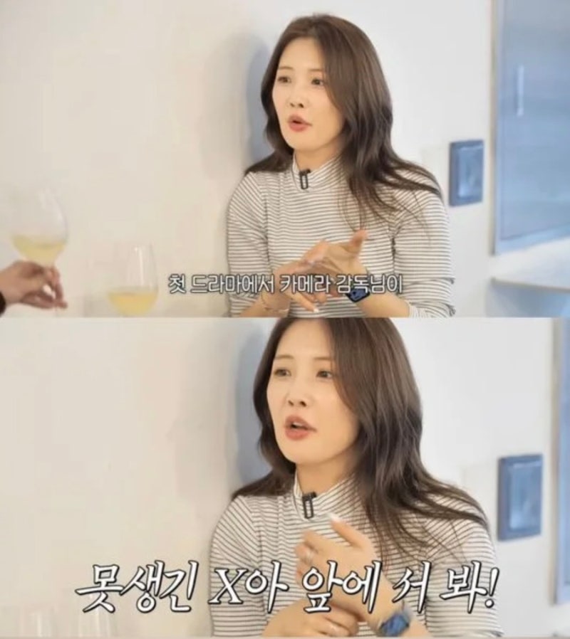 포미닛 남지현 첫 드라마 못생긴 X 폭언 감독 누구? 장항준 감독 스태프 고성금지 하는 이유