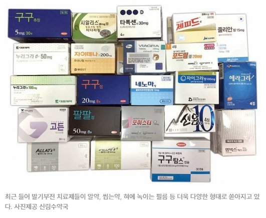 실데나필 부작용이 왜 나만 생길까?