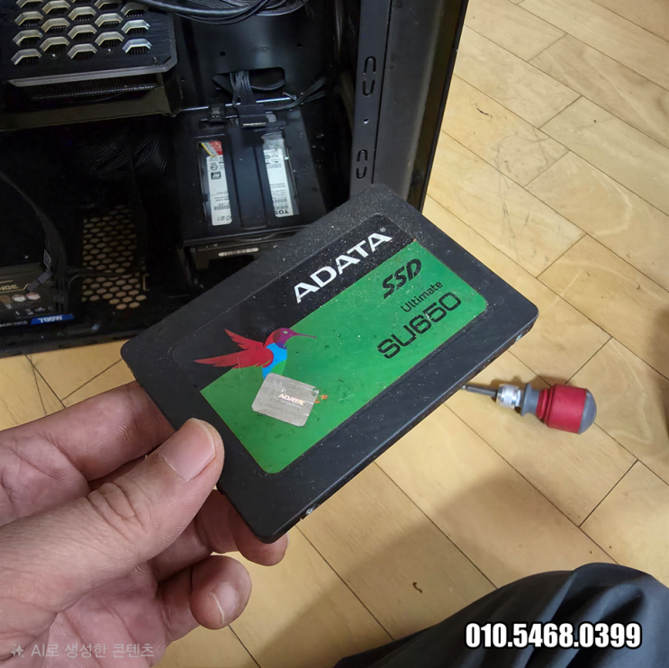 강남 개포동 컴퓨터수리 모니터 신호없음 ADATA SSD 240GB 고장 주말 출장