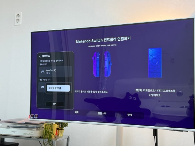  삼탠바이미 M7 43인치 실사용 후기｜LG 스탠바이미 대신 산 이유