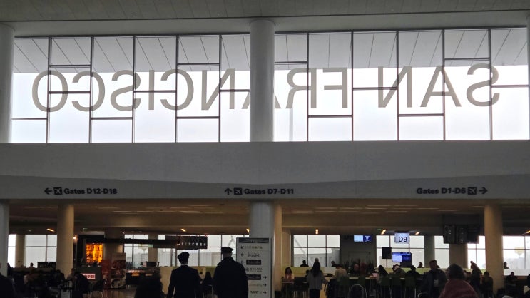  샌프란시스코 경유 후기 입국심사, 짐찾기, 수하물 추가 위탁