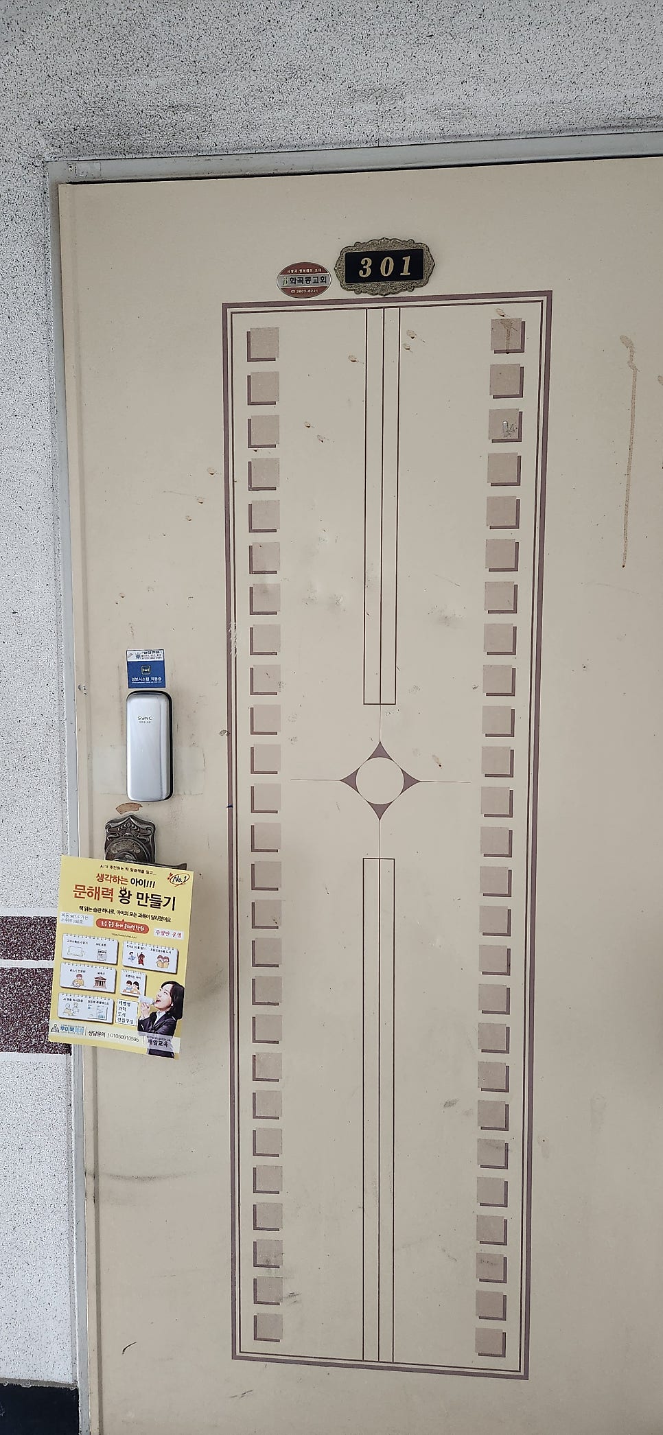 가가호호 사진 6
