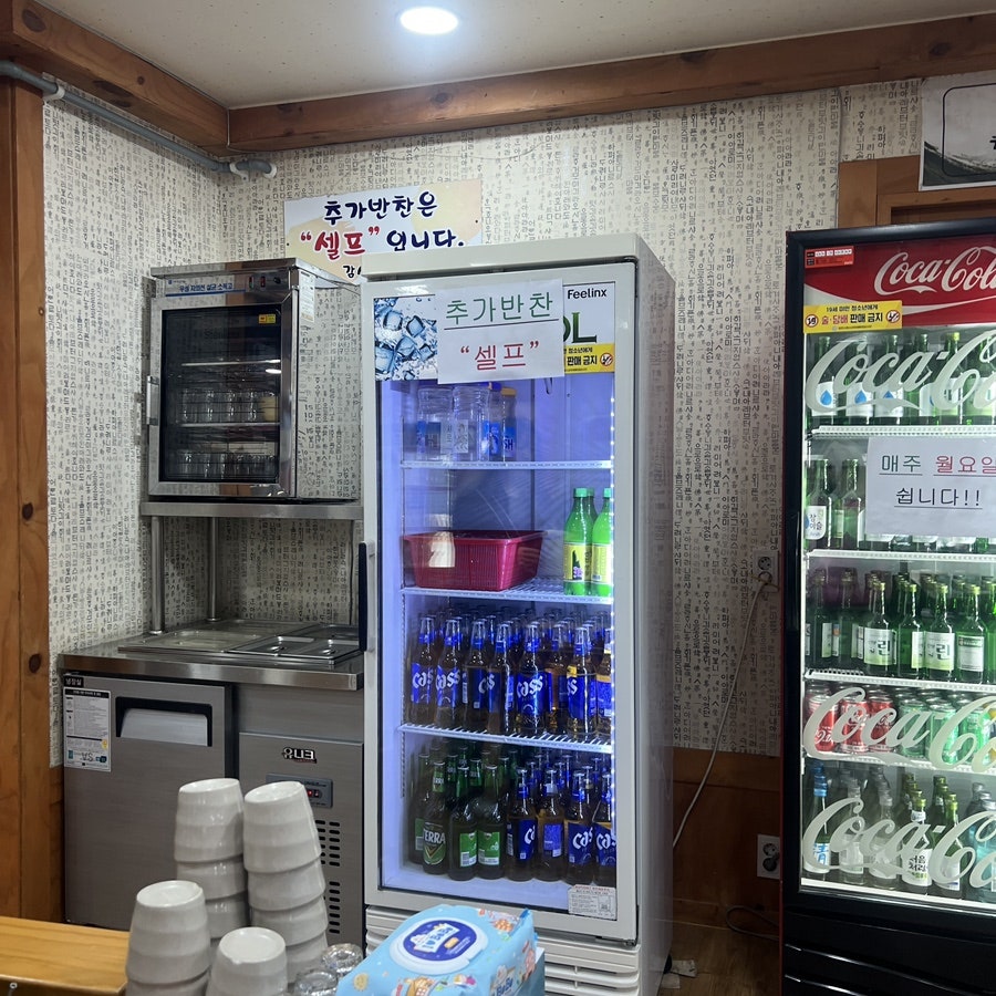 착한낙지 당진본점 사진 5
