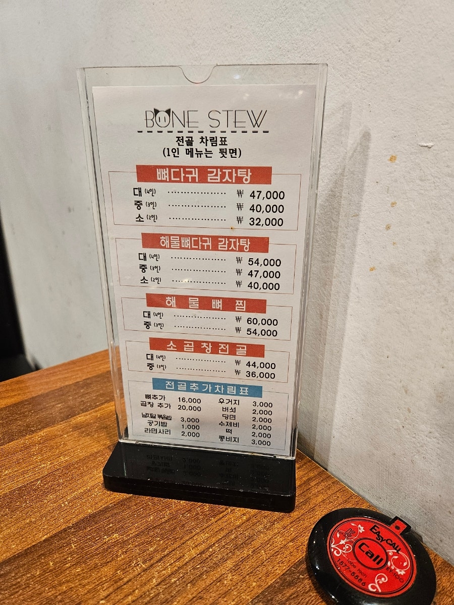 본스튜 산본점 사진 6