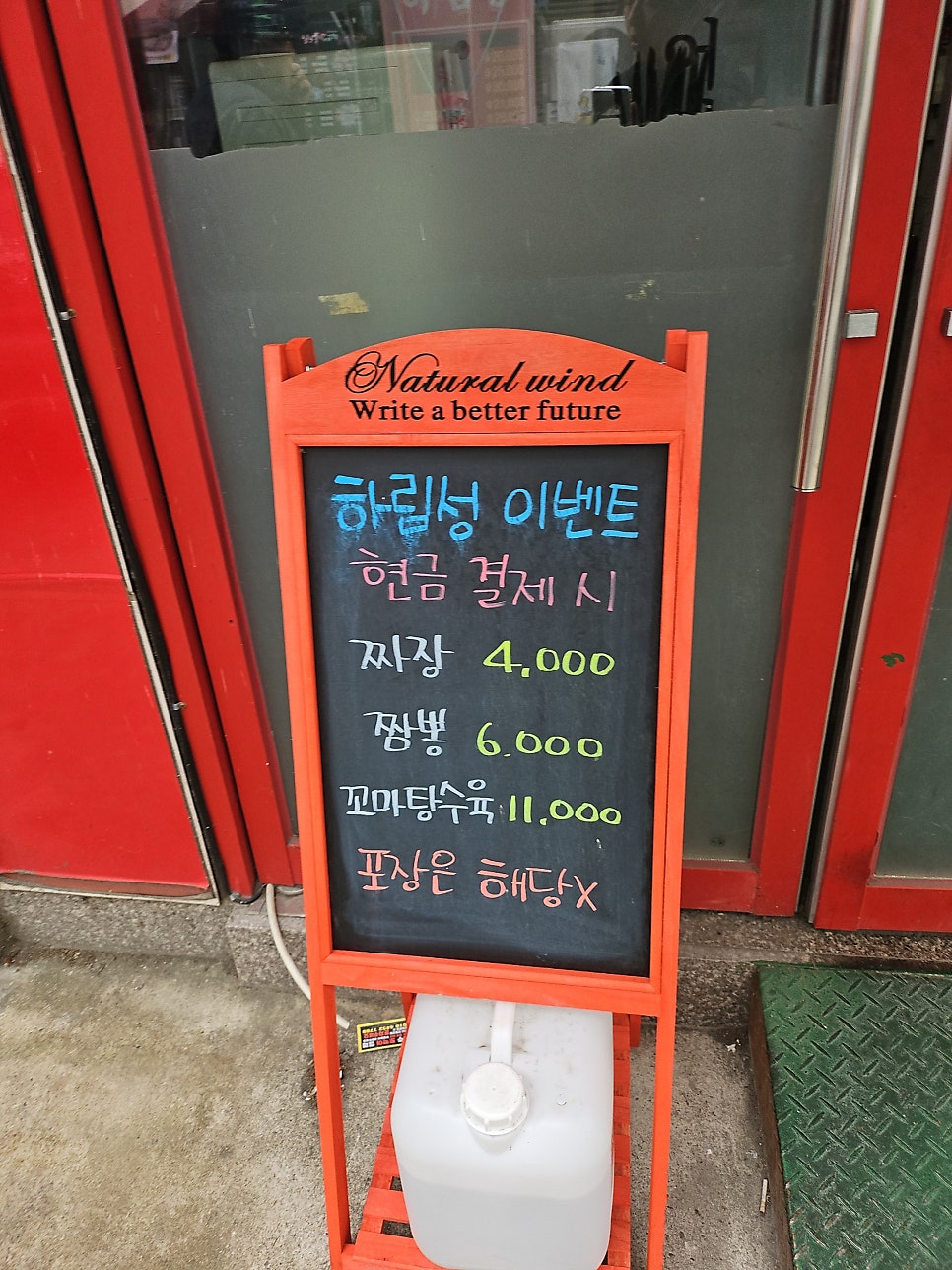 하림성 사진 3