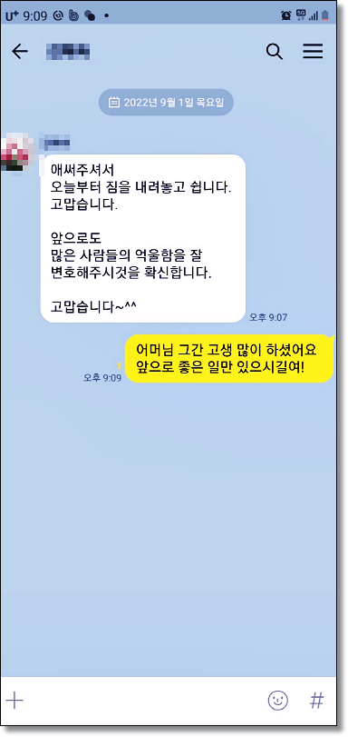 군산개인회생변호사 법적조력은 관련 사진