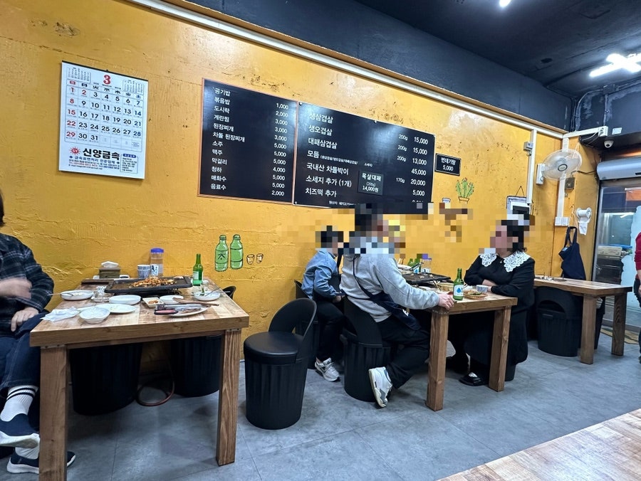 뚱띵이삼겹살 사진 2