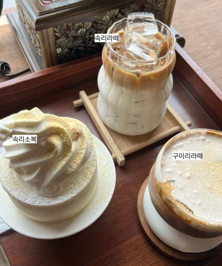  익산 속리카페 | 커피인데 근데 이제 참기름을 곁들인