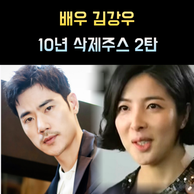 김강우 프로필, '아내 와이프 한무영' 주스 필모그래피