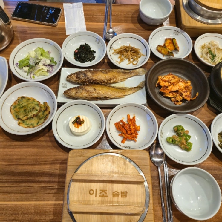  교대역 솥밥 맛집 이조솥밥｜부산 연제구 한식 정식 15,000원 솔직후기