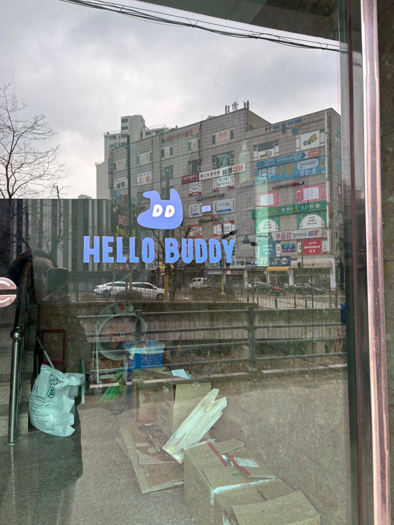 헬로우버디 애견유치원 애견호텔 수지본점