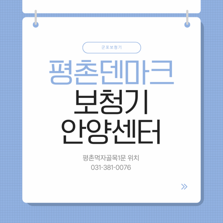  군포보청기 구입 후 가족이 먼저 느끼는 변화