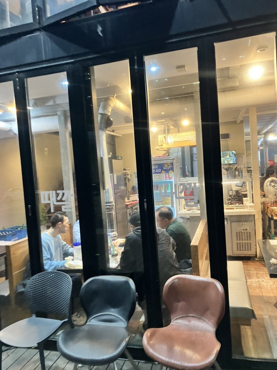 때깔 센텀직영점 사진 4
