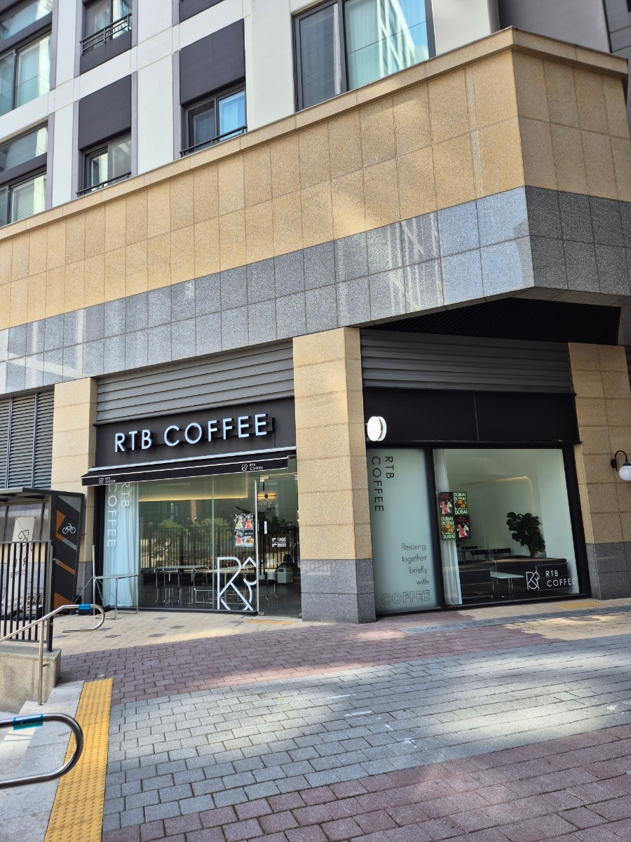 알티비커피 사진 2