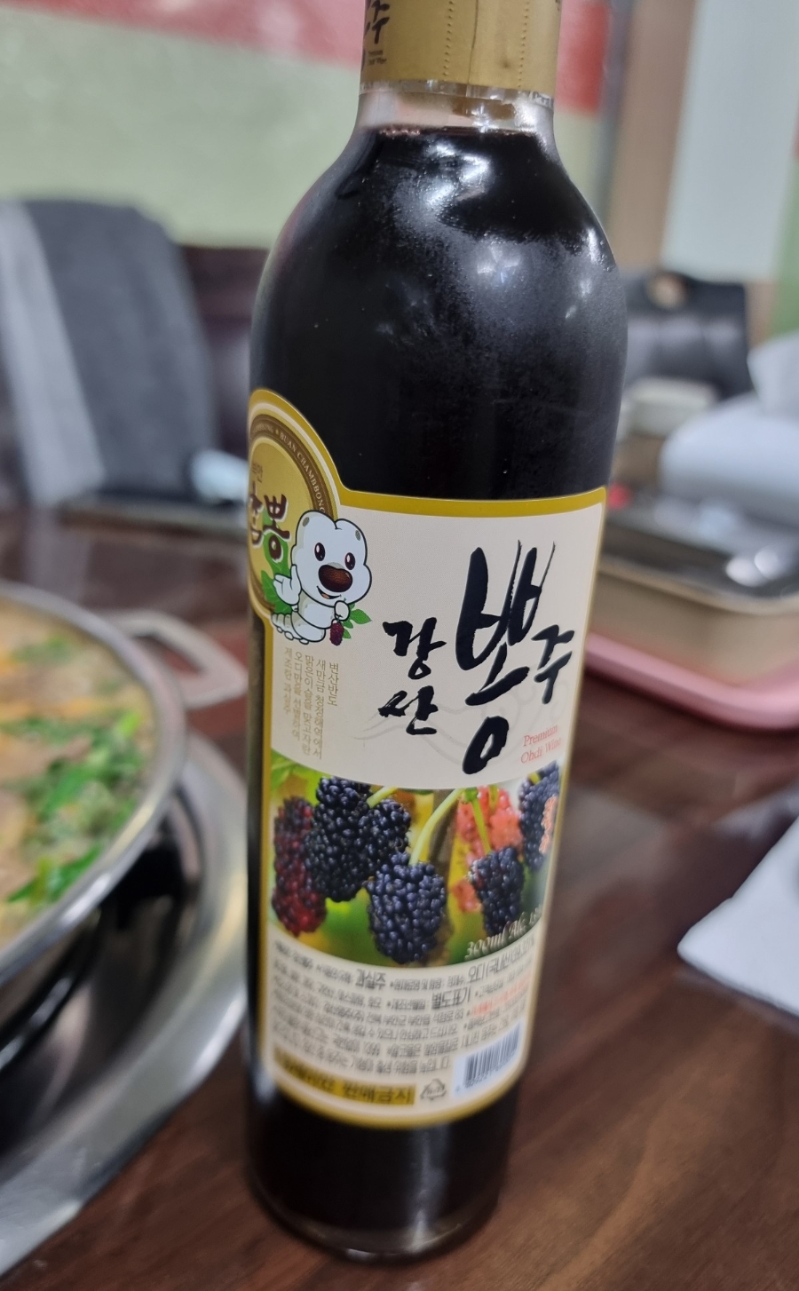 또순이네 사진 6