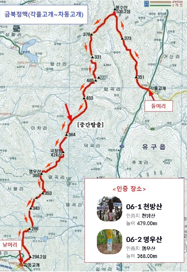 명우산 사진 1