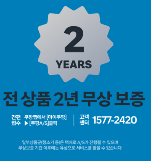  자취생 냉장고 고민 끝! 마이디어 44L, 173L 모델 비교 분석