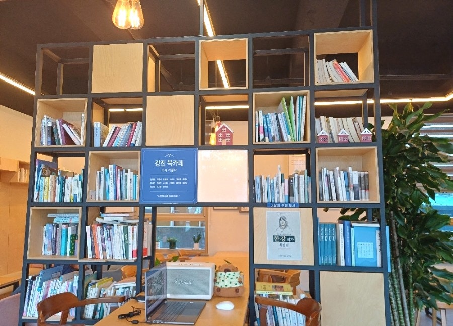 강진면 복지회관 북카페 사진 5
