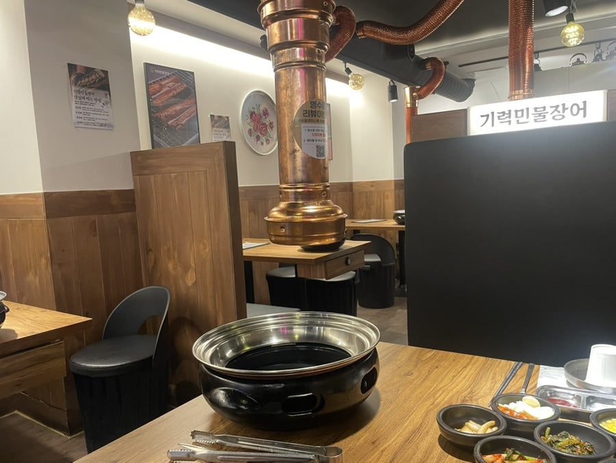 기력민물장어 1호점 사진 4