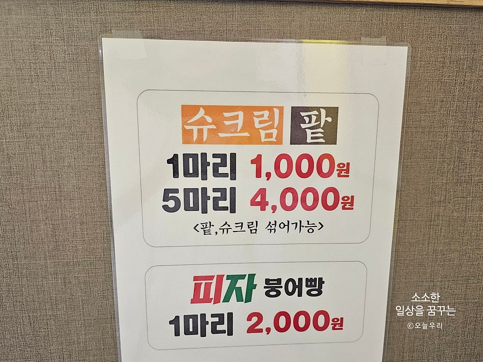 명랑 부대찌개 검단점 사진 4