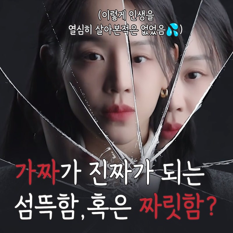 레이디두아 실화 시계 출연진 결말 몇부작 명품 가격 1억? 묻고 더블로 가!! 넷플릭스스릴러