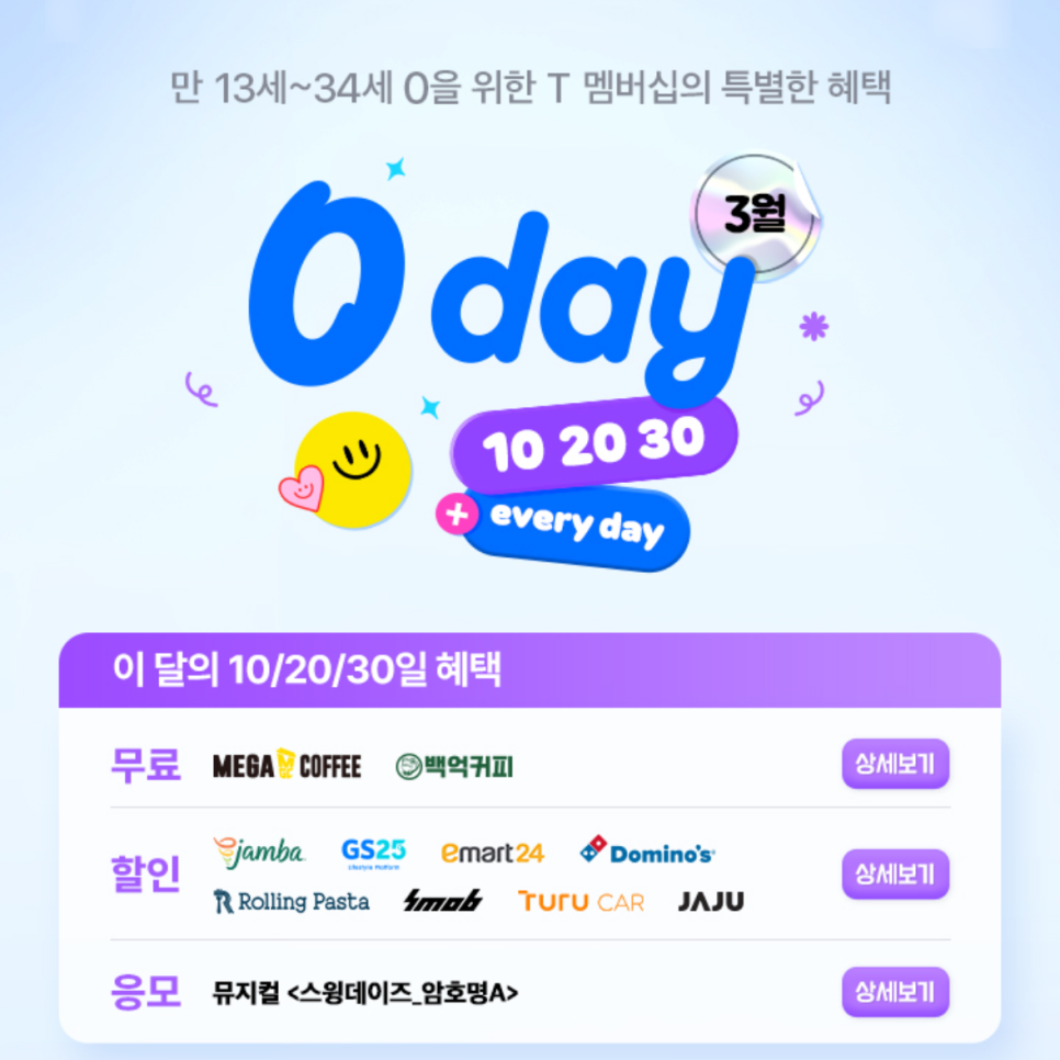 백억커피 강화송해점 사진 2