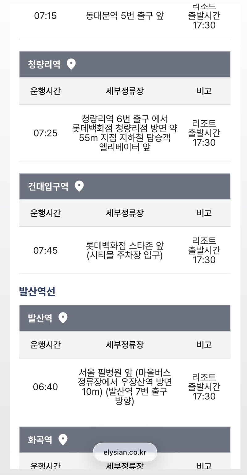 알프하우스 사진 3