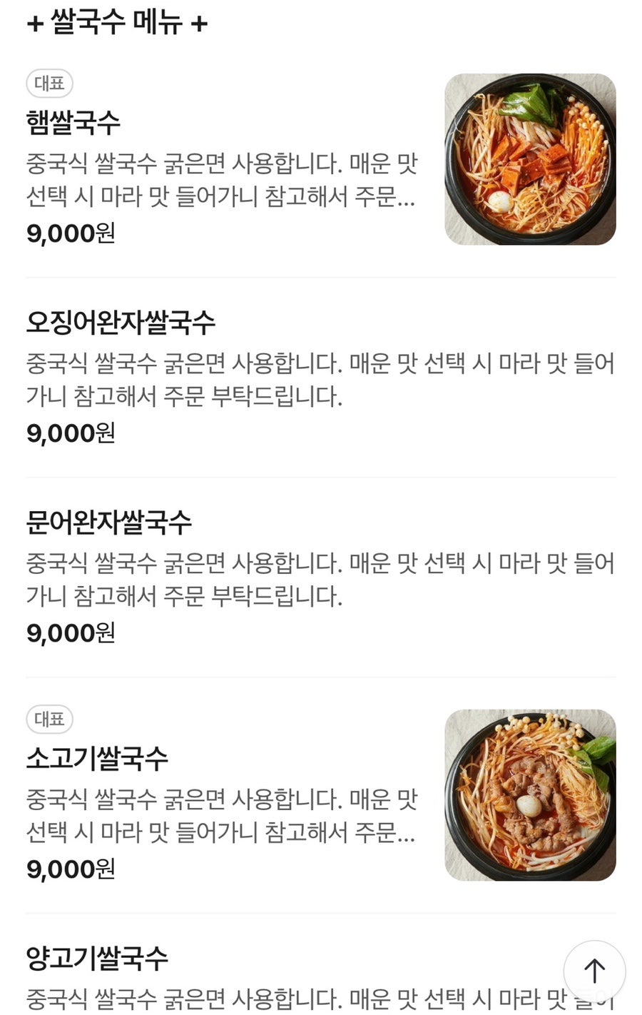 마라강호 사진 4