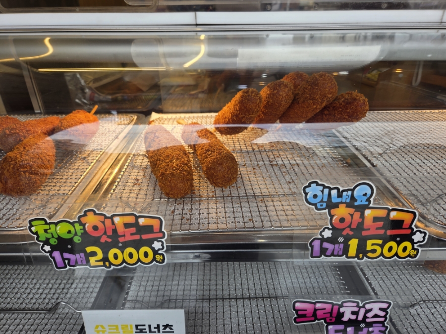 자미당 용현점 사진 4