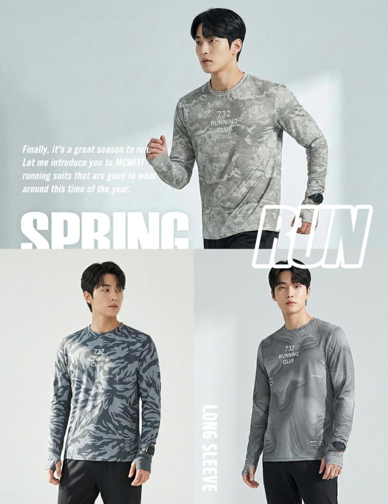 봄 러닝복 코디 추천 엠씨엔핏 MCNFIT 롱슬리브 티셔츠 & 조거팬츠 (신상 남자 러닝 패션)