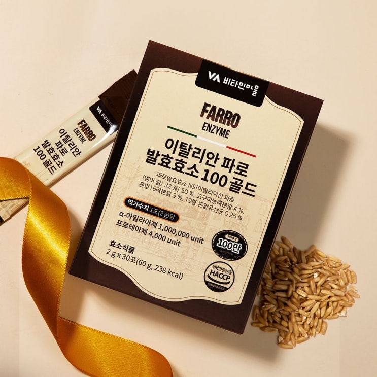  비타민마을 100만 역가수치 이탈리안 파로 곡물 발효효소