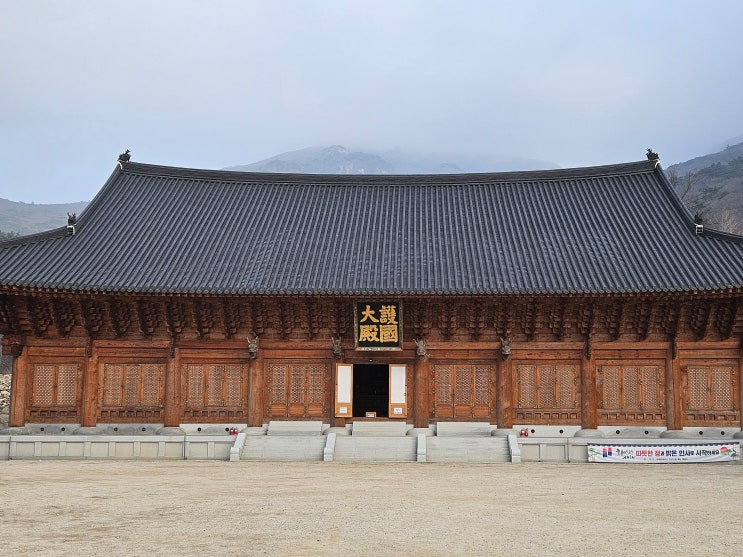  전라남도 해남여행 (대흥사 : 두륜산의 빼어난 절경을 배경으로 자리하였으며, 2018년에 유네스코 세계문화유산 “산사, 한국의 산지 승원”7곳 중 하나로 등재된 사찰)