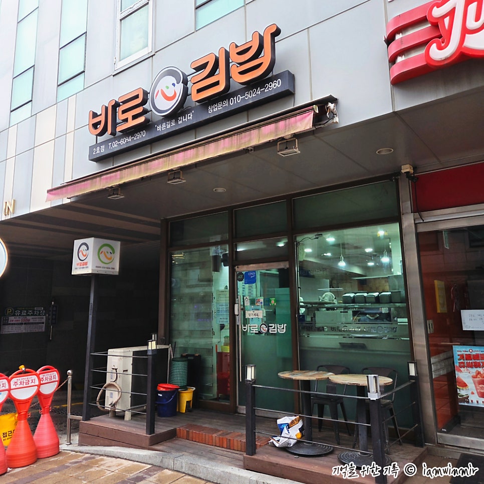 스마일찹쌀꽈배기