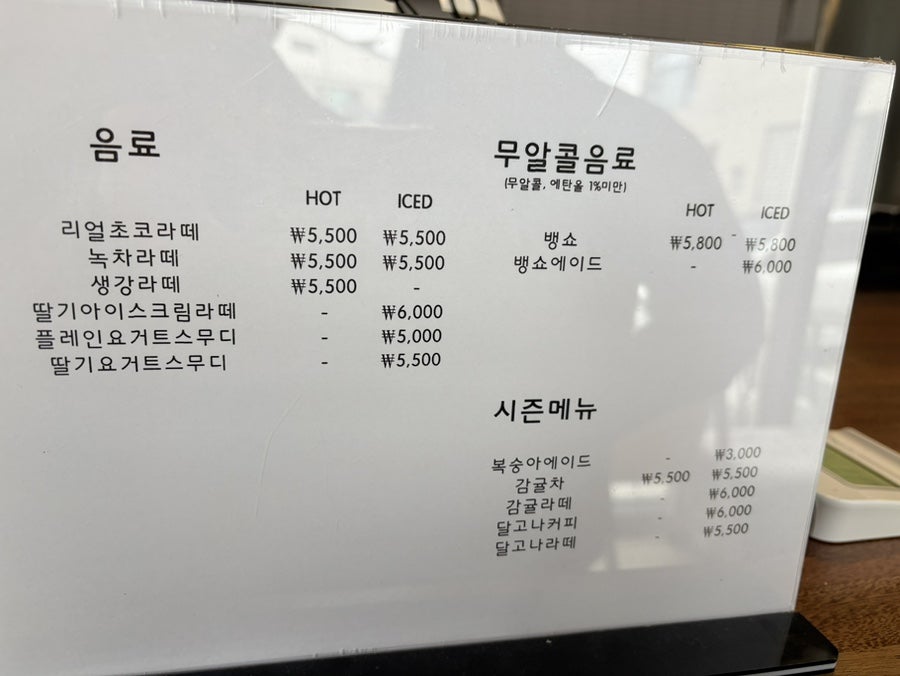 수수네오븐 사진 6