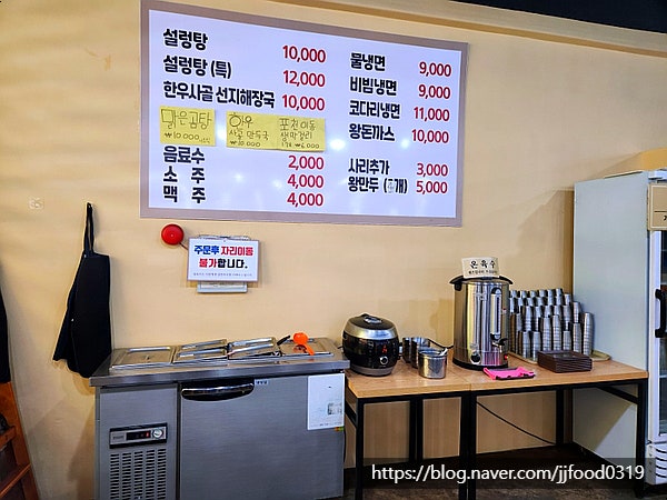 일품옥 사진 2