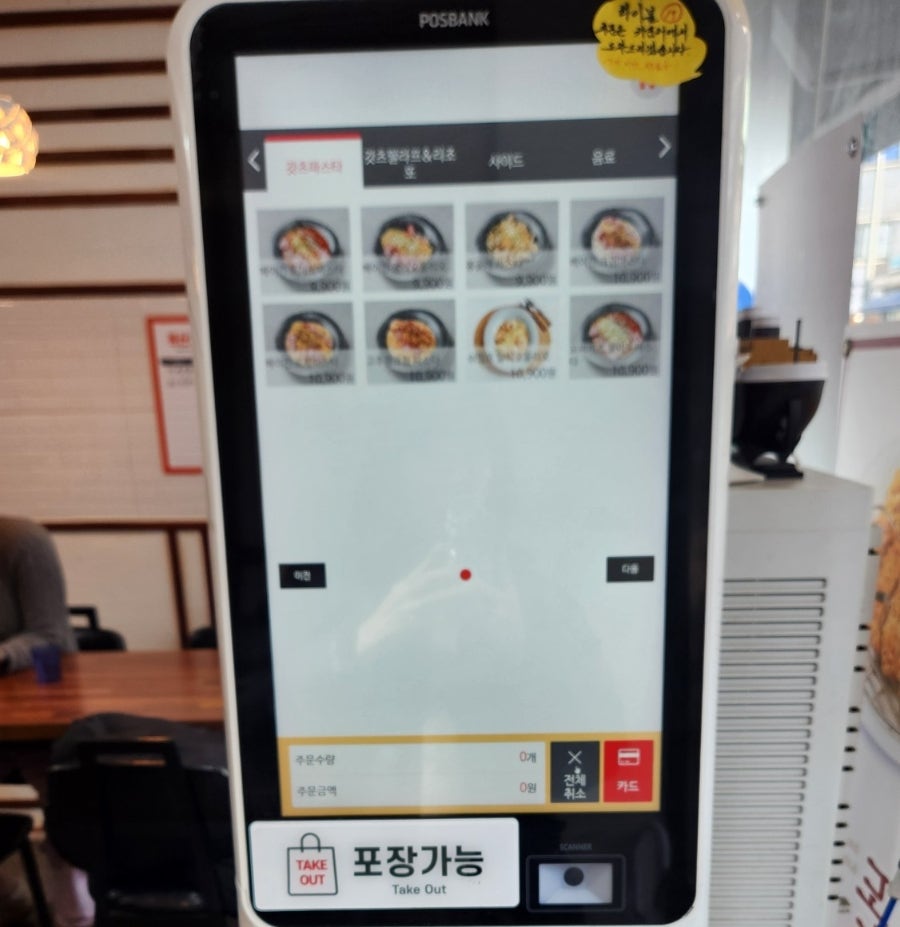 Gatcheudonkacheu Yangcheonjeom photo 5