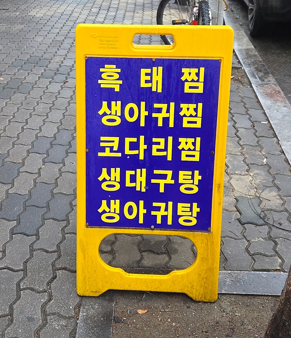 우미정 사진 1