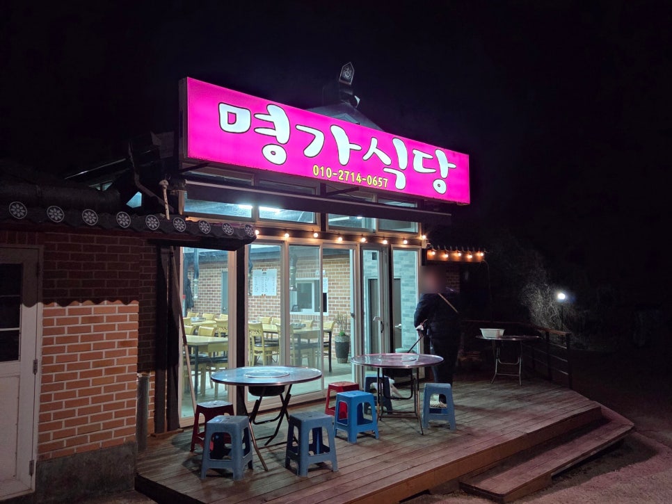 아스포텔펜션 사진 3