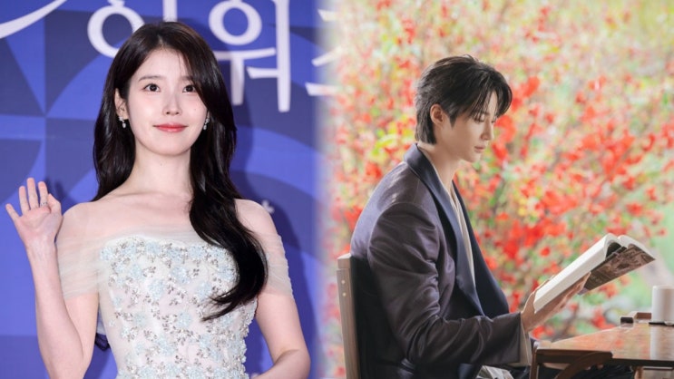 아이유·변우석 드디어 만난다… MBC ‘21세기 대군부인’ 첫방 날짜 확정! 시청률 20% 넘길까?