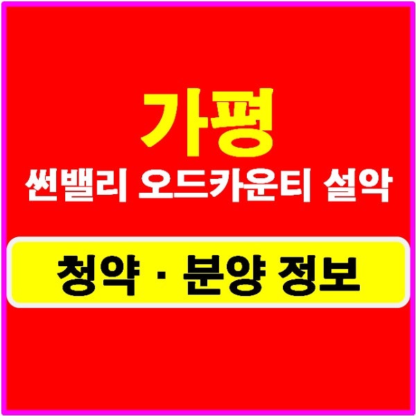 썬벨리 사진 2