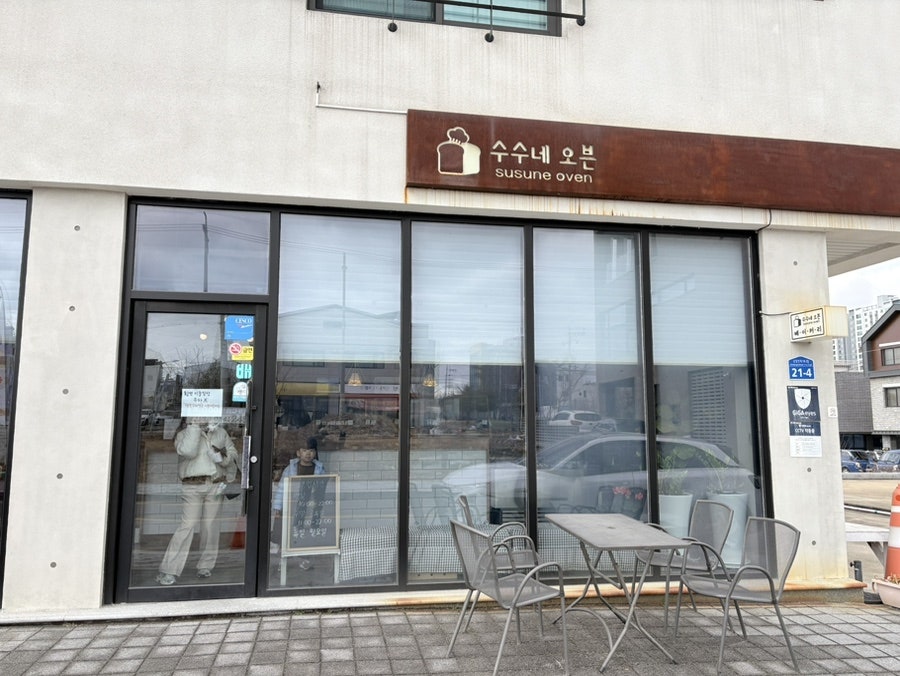 수수네오븐 사진 1