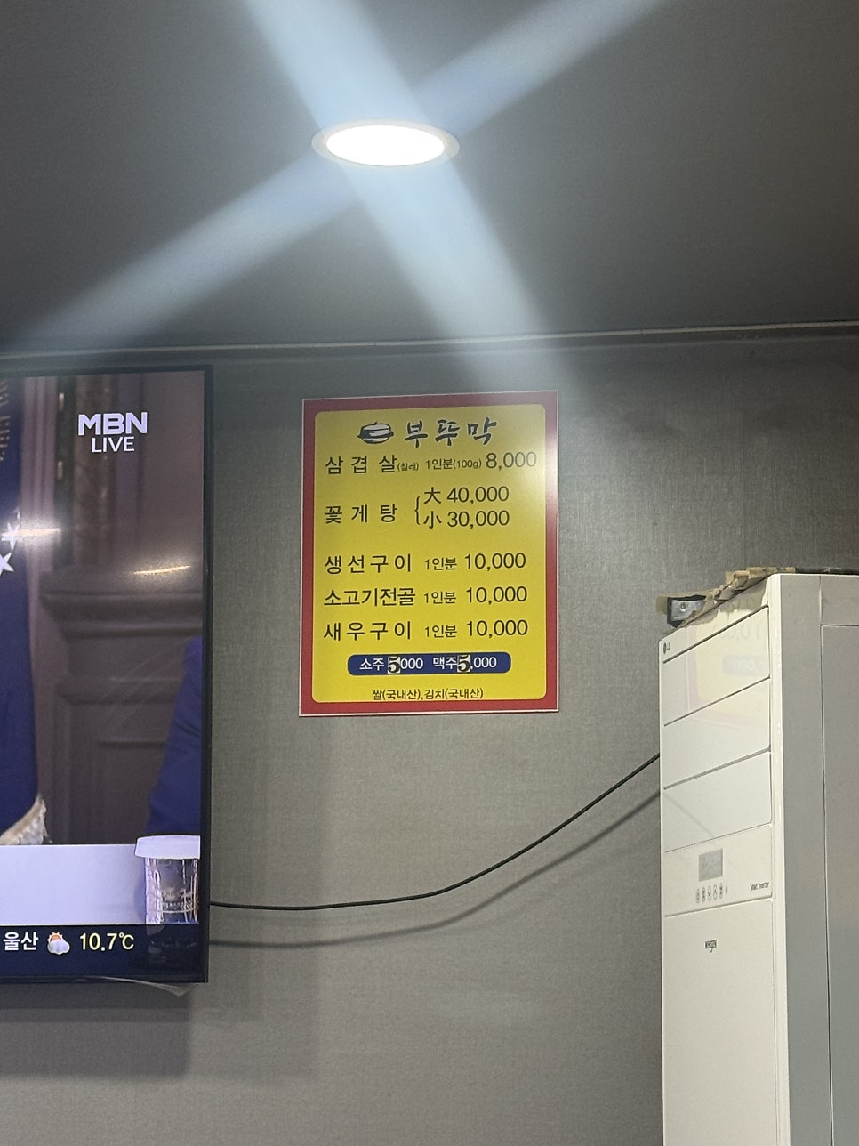 부뚜막 사진 2