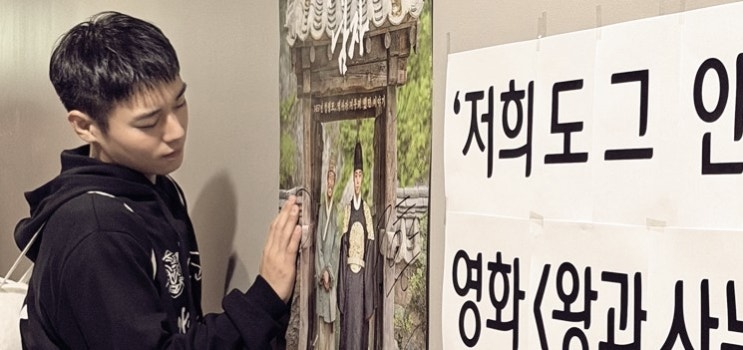  왕과 사는 남자 천만돌파 흥행 이유 감독 장항준 사극 도전작 한국영화 25번째