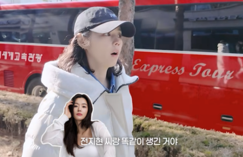   배우 전지현 둘째 아들 깜짝 목격담! 한가인이 인증한 '엄마 판박이' 외모