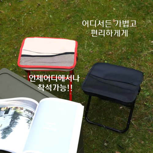 휴대용 접이식 캠핑의자, 놀이공원 대기 시간에 편한 초경량 어린이 캠핑의자