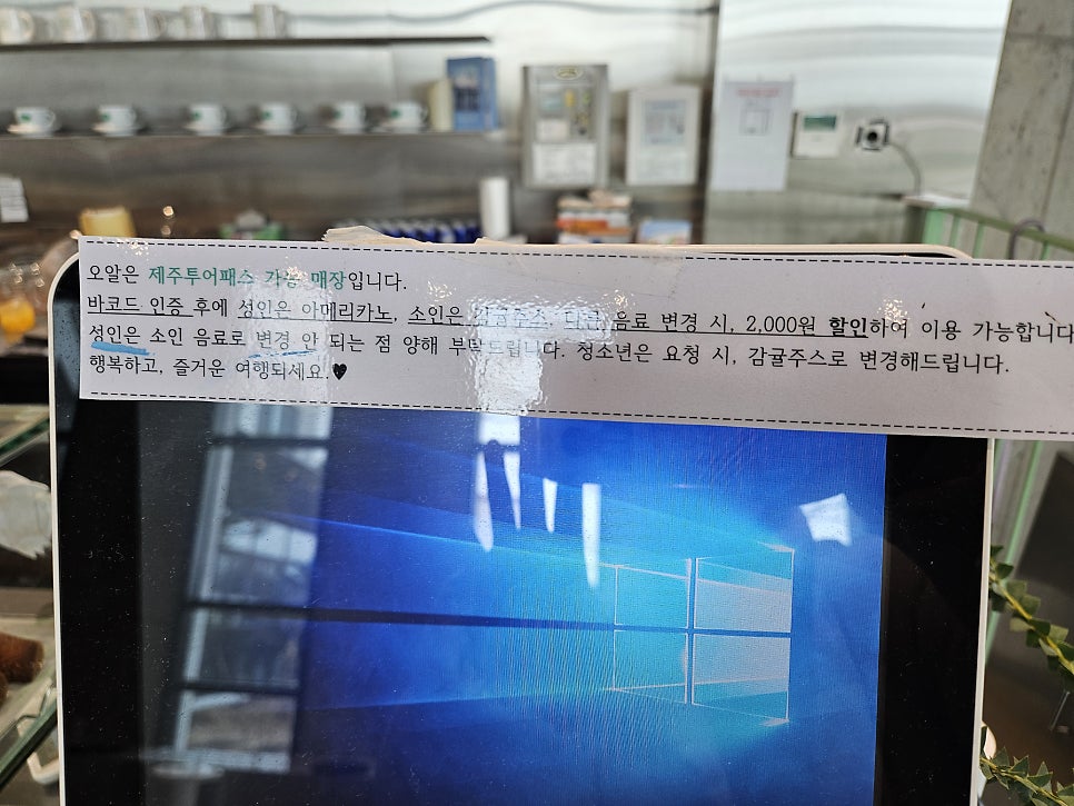흑돈오리 사진 3