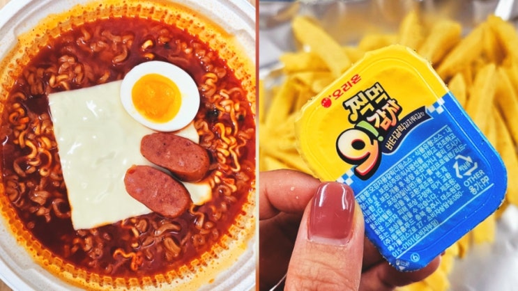   신상 먹방 리뷰! 왕뚜껑 국물라볶이&오감자 버터갈릭 솔직 후기(+토핑 추천!)