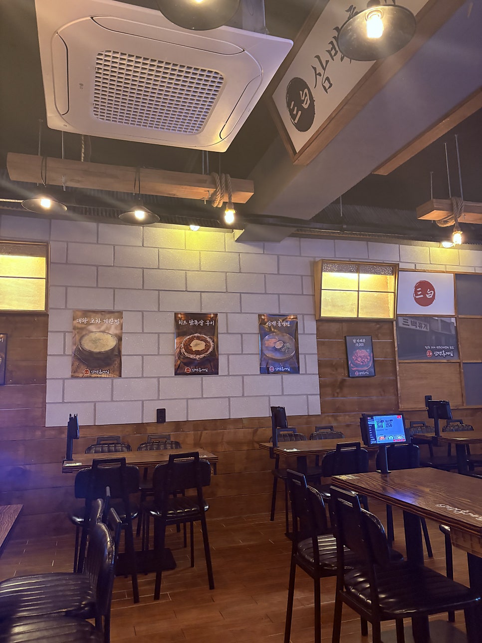 삼백휴게실 신림점 사진 4